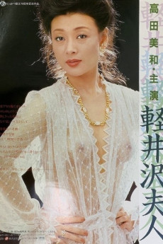 Lady Karuizawa (1982) download